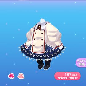 一点350円トリコロールDE制服 | ポケコロのアイテム、RMTの販売・買取一覧