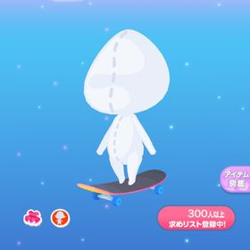 一点300円トイテックスケボ | ポケコロのアイテム、RMTの販売・買取一覧