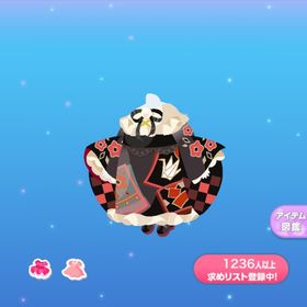 一点250円新春花札小紋 | ポケコロのアイテム、RMTの販売・買取一覧