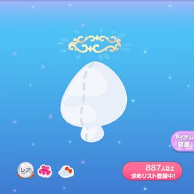 1点300円神秘の光をたたえる金環 | ポケコロのアイテム、RMTの販売・買取一覧