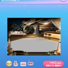 パレッティカフェバーの壁 | ポケコロのアイテム、RMTの販売・買取一覧