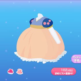 1点300円絵本から出た白雪姫の服 | ポケコロのアイテム、RMTの販売・買取一覧