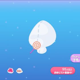 1点300円ぺろキャンオレンジ | ポケコロのアイテム、RMTの販売・買取一覧