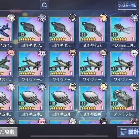 衣装1000着以上、艦隊戦力100位以内アカウント | アズールレーン(アズレン)のアカウントデータ、RMTの販売・買取一覧