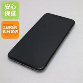 良品中古 SoftBank iPhoneXS 512GB スペースグレイ スマホ 白ロム 中古 即日発送 Apple iphone XS 土日祝発送OK 00000