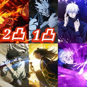 【初期垢】廻珠64900個＋行 宿儺2 凸＋幻 真人1凸＋幻 乙骨＋影 夏油など | ファンパレ(呪術廻戦ファントムパレード)のアカウントデータ、RMTの販売・買取一覧