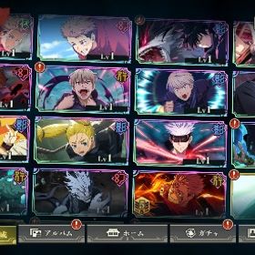 宿儺完凸 真人 | ファンパレ(呪術廻戦ファントムパレード)のアカウントデータ、RMTの販売・買取一覧