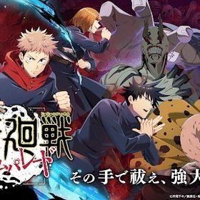 ご利用お待ちしております | ファンパレ(呪術廻戦ファントムパレード)のアカウントデータ、RMTの販売・買取一覧