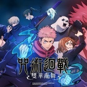 ご利用お待ちしております | ファンパレ(呪術廻戦ファントムパレード)のアカウントデータ、RMTの販売・買取一覧