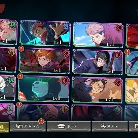 ⭐️超お得⭐️2周年キャラコンプ石大量88000個宿儺虎杖東堂真人初期アカ | ファンパレ(呪術廻戦ファントムパレード)のアカウントデータ、RMTの販売・買取一覧