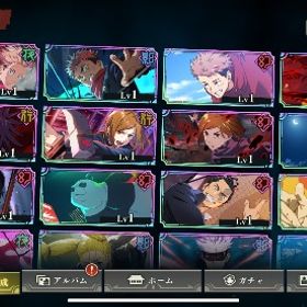 ⭐️超お得⭐️2周年キャラコンプ石16000個宿儺虎杖東堂真人初期アカ | ファンパレ(呪術廻戦ファントムパレード)のアカウントデータ、RMTの販売・買取一覧