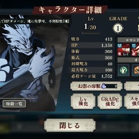 🔥初期垢🔥真人3凸、虎杖💎67000 | ファンパレ(呪術廻戦ファントムパレード)のアカウントデータ、RMTの販売・買取一覧