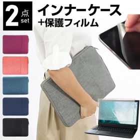 ASUS Vivobook 15X OLED 1503ZA [15.6インチ] ケース カバー インナーバッグ 反射防止 フィルム セット おしゃれ シンプル かわいい 耐衝撃 メール便送料無料 jgs bgt