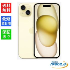 [Quality Shop]未開封iPhone15 128gb yellow