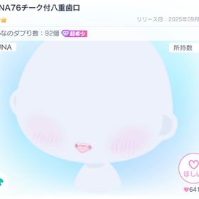 LUNA76チーク付八重歯口 | ピグパ(ピグパーティ)のアカウントデータ、RMTの販売・買取一覧