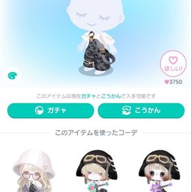 Leopardインナー付サロペット | ピグパ(ピグパーティ)のアカウントデータ、RMTの販売・買取一覧