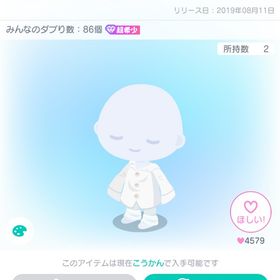 ぐうたらぱじゃま長袖セットアップ | ピグパ(ピグパーティ)のアイテム、RMTの販売・買取一覧