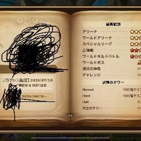 闇鬼アカウント | サマナーズウォーのアカウントデータ、RMTの販売・買取一覧