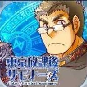 転光石3100個+AR転光チケ180枚+サモンモンチケ200枚 | 放サモ(東京放課後サモナーズ)のアカウントデータ、RMTの販売・買取一覧