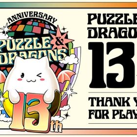 初期垢 魔法石5100個+ガチャキャラ200体前後+素材+その他 | パズドラ(パズル＆ドラゴンズ)のアカウントデータ、RMTの販売・買取一覧