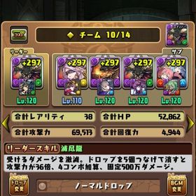 引退、即決5000円 | パズドラ(パズル＆ドラゴンズ)のアカウントデータ、RMTの販売・買取一覧