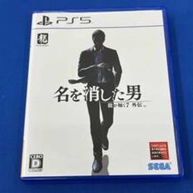 龍が如く7外伝 名を消した男