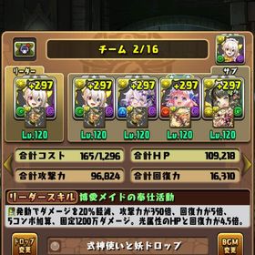 ⭐︎環境編成多数⭐︎引退垢魔法石5400購入前コメント即レス魔法石5400購入前コメント即レス魔法石5400購入前コメント即レスはやくうりたいあ はじめてでも安心 90日補償つきアカウントlock_outline パズドラ引退アカウント魔法石5400購入前コメント即レス引退垢魔法石5400購入前コメント即レス引退垢引退垢100万超え課金アカウント魔法石11000個引退アカウント魔法石5300個以上+モンスター300~400体+その他 初期垢引退垢パズドラパズドラ（引退垢）魔法石2000個+モンスター180体前後 初期垢12月クエストダンジョン、パズドラ検定クエスト、称号、その他代...パズドラ 引退垢ランク1150魔法石700個アカウント値段は交渉して下さい。アカウント販売引退垢 引退アカウント引退垢 パズドラ パズドラ引退垢魔法石3500個+ガチャキャラ200体前後+素材+その他 初期垢インペリアルドラモン・タケル＆パタモン(02)・童磨・鳴海弦＆怪...魔法石4200個+ガチャキャラ200体前後+素材+その他 初期垢魔法石2000個+ガチャキャラ180-220体+その他 初期垢即時対応!！魔法石2400-3000個+モンスター180-300体+素材+その他 ...魔法石2400個以上+モンスター200~300体+その他 初期垢引退アカウント、コラボ艦隊複数所持魔法石2500個+ガチャキャラ200-300体+素材+その他 初期垢童磨・鳴海弦＆怪獣8号・メイドイデアル・ロゼッタ・バーテンダー...引退アカウント水着クラウディア・メニット＆チャオリン・チャコル＆マドゥ・メ...パズドラ引退垢魔法石5100個+モンスタ－200体前後 初期アカウント