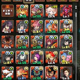 引退アカウント 古参勢五目焼飯アカウント販売引退垢パズドラ引退アカウント はじめてでも安心 90日補償つきアカウントlock_outline 引退魔法石2000個+モンスター180体前後 初期垢アカウント販売買う？引退垢 初代魔王 星龍タイムセール！！引退販売 執事&メイド喫茶フルコンプログイン2970↑ 引退アカウント魔法石2100個+モンスター180体前後 初期垢気づいたらログインだけアカウント販売ランク1000↑、ログイン4000↑、環境キャラ複数所持パズドラ 引退垢魔法石4100個以上+モンスター200体前後+その他 初期垢パズドラ垢売りますランク1016 キャラ揃ってます！引退するので誰か 3000日ログイン垢アカウント販売廃課金引退垢 BOX9500↑ 王冠120↑魔法石5300個+モンスター300~400体 初期アカウントパズドラ引退垢即時対応!！魔法石3400-4500個+モンスター200-350体+素材+その他 ...魔法石2500個+モンスター200体前後 初期垢【期間限定大幅値下げ中】引退垢メイドイデアル、ロゼッタ、F91あり！⭐︎引退につき大放出⭐︎ランク1016⭐︎人権キャラ＆希少コラボ勢揃い⭐︎引退データ急募！値下げしました、水着クラウディア、日向、イデアル、フィ...魔法石3600個+モンスター200体前後オメガモン組めますパズドラ 引退 値引き可パズドラ引退垢。魔法石400個付き！魔法石5100個以上+モンスター200体前後+その他 初期垢魔法石2000個以上+モンスター150~250体+その他 初期垢