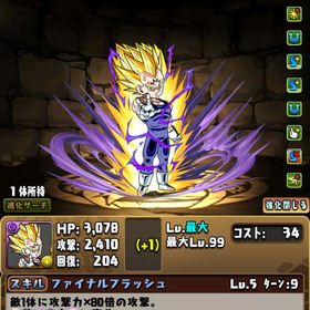 ios廃課金引退古参アカ コラボ フェス限多数魔法石2500個以上+モンスター200体前後+その他 初期垢格安！廃課金アカウント！魔法石4000個以上+モンスター200体前後+その他 初期垢魔法石3200個以上+モンスター200体前後+その他 初期垢 はじめてでも安心 90日補償つきアカウントlock_outline 引退です花嫁サフィーラ、バイオレットフィズ、メルキス、バーマスターア...引退垢パズドラ（パズル＆ドラゴンズ）引退垢 課金額30万円〜 イデアル等環境最強キャラ所持パズドラアカウント引退アカウント オーブ149 値下げ可アカウント販売アカウント販売 引退アカウントアカウント販売引退アカウント販売無課金ランク1102 2012年からプレイ ロゼッタ2体所持 王冠39個引退垢アカウント販売パズドラ 引退アカウントランク1015 魔法石233個パズドラパズドラ引退 ロゼッタ3 オメガモン3 バレノア3 サレーネ2飽きたので売ります。パズドラパズドラ引退垢 環境キャラ所持引退垢引退垢パズル＆ドラゴンズランク1071↑王冠46個、引退・廃課金総額約250万円 即買いOK！値...アカウント販売最終値下げ 格安販売 BOX7000以上パズドラ魔法石1900-3500個+ガチャキャラ150-300体前後 初期垢 引退垢です引退 ロゼッタ 日向 ガンダム テミス バレノア3体等パズドラ引退垢 魔法石400個以上 環境最強オメガモン所持 コラボ...