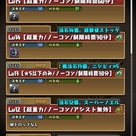 MARVELコラボ期間中限定！引退するので譲ります！即買いok引退垢アカウント販売パズドラ 引退垢引退アカウント はじめてでも安心 90日補償つきアカウントlock_outline ゲーム内通貨販売廃課金ボックス、環境キャラ、チャレンジ称号コンプ、王冠77個引退パズドラアカウント販売アカウント販売 引退 アグリゲート2パズドラパズドラ引退垢 強垢引退パズドラパズドラ 引退垢パズドラ引退アカウントパズドラ アカウントパズドラ 引退アカウント引退垢2012年開始、引退垢！キャラ多数所持引退パズドラ引退品 課金アカウント引退アカウントです。引退アカウント引退引退引退品古参パズドラアカウントコードギアス 星9 ルルーシュ&C.C. 星8 ゼロ引退します引退アカウント販売引退アカウントミリム4体課金20万⤴︎︎︎値下げしました 鬼滅の刃コラボ多数 電撃文庫コラボ テンスラパズドラアカウント販売アカウント販売引退アカアカウント販売引退するから誰か買ってください！