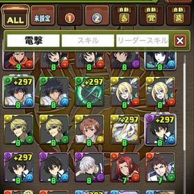 7月5日まで！ミリム アクセラレータ アンジェリーナなど！環境パーティほぼ組めます強サブ多数引退垢パズドラ引退品引退アカウントです。強キャラ多数います はじめてでも安心 90日補償つきアカウントlock_outline パズドラパズドラ引退垢引退アカパズドラ引退アカ 強キャラ多数アカウント販売パズドラ引退垢アカウント販売パズドラパズドラアカウント販売パズドラ値下げ可能！パズドラもうしてないので！電撃、テンスラ、ガンダム1.2などその他コラボ全キャラコンプ❗️パズドラ引退垢引退垢 コラボ、フェス限大量所持パズル＆ドラゴンズ引退垢パズドラ引退垢 パズドラ 引退 限定多数 コラボあり引退するので売ります！環境最強と呼ばれたキャラクター＆武器大多数です環境最強と呼ばれたキャラクター＆武器大多数ですパズドラ垢 引退パズドラのデータ引退アカウント超破格‼️環境トップキャラ多数アカウント販売バレンタインノア3体 魔法石4000個高ランク引退垢 称号多数引退垢【引退垢】リムル、ミリム、他人権多数 通算ログイン3600日↑ ラン...パズドラ 引退垢パズドラデータ引退 ミリム リムル ユニコーン 環境キャラ多数アカウント販売(引退品)