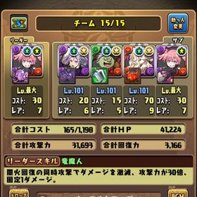 ミリム、ゴウテン、ユニコーンなど現環境揃ってます！引退垢ランク1000↑ フェス限 コラボキャラ多数、称号あり引退品引退アカウント2013年からやってます はじめてでも安心 90日補償つきアカウントlock_outline 引退作品です引退垢 環境編成複数アカウント(マスターガンダム、ユニコーンガ...バズドラ 引退品パズドラ環境トップキャラ多数所持引退垢、ミリム2所持引退垢。ランクが低いので低価格！総額廃課金100万は超えてます。パズドラ垢引退！値下げ可！転スラコンプ、ミリム4リムル2パズドラ(パズル＆ドラゴンズ)パズドラ 引退パズドラ引退垢アカウント販売パズドラ引退垢パズドラ引退するので売りますパズドラアカウント販売パズドラ2018年からプレイしていたアカウントですパズドラ引退垢パズドラパズドラ垢アカウント販売総課金額50万円 パズドラ 引退アカウント！パズドラ引退垢引退します。どなたかご購入下さい。引退アカウントアカウント販売パズドラ引退垢 パズドラアカウント販売アカウント販売アカウント販売