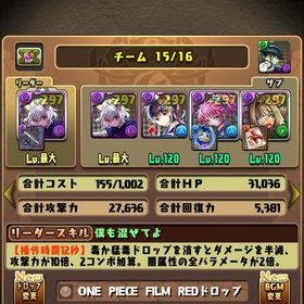 アカウント販売引退アカウント画像の続きパズドラ引退 はじめてでも安心 90日補償つきアカウントlock_outline アカウント販売パズドラパスドラパズドラ垢アカウント販売値下げ可リセマラ 死柄木弔3体 魔法石3955個ノヴァ、ゴウテン、ゴクレクス完備！ランク1000↑パズドラ 垢パズドラ引退垢 無一郎、クロトビ、酒トウカ等所持パズドラアカウント販売アカウント販売アカウント販売パズドラ引退垢アカウント販売アカウント販売パズドラアカウント販売コラボキャラ、強キャラ多数！環境キャラ多数‼️激安特価‼️引退垢ゴウテン、無一郎4体、グランクロトビなど 新フェス限とア...パズドラ引退垢 引退垢！！！譲ります引退 コラボ、環境キャラ多数！パズドラ引退アカウントパズドラパズドラ引退アカ 値段交渉⭕️パズドラアカウント販売引退する為売りますアカウント販売アカウント販売 パズドラ 無一郎、クロトビ、宇髄天元、グランパズドラアカウントランク830,魔法石1488,ガチャキャラ多数