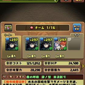 環境キャラ多数、引退アカウント引退垢です！魔法石とキャラは豊富だと思います。引退垢パズドラ はじめてでも安心 90日補償つきアカウントlock_outline パズドラパズドラ査定お願いします!!引退垢です。パズドラ引退垢引退パズドラパズル&ドラゴンズ引退品引退垢【シャウアプフ有】引退垢売りたいです、、環境トップレベルのパーティー作れます。引退垢 パズドラ魔法石3000引退するので譲りますアカウント販売 引退垢パズドラ 引退垢パズドラ引退のため出品パズドラ引退垢パズドラアカウントアカウント販売御坂美琴ループ、クロトビ、シャナクライヴ、値下げ可能アカウント販売あきた引退鬼滅 ワンピース フェス限 多数 引退 大量シャナ3司馬達也3等コラボキャラ多数パズドラ引退のためアカウント販売パズドラやらないので売りますアカウント販売アカウント販売