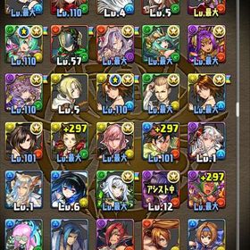 フェス限あるけど、コラボ凄い多めに所持 引退垢パズドラアカウント販売飽きたので売ります。アカウント販売 はじめてでも安心 90日補償つきアカウントlock_outline アカウント販売パズドラランク1000⤴︎︎︎ ✩6キャラ800⤴︎先着初代魔王垢‼️自慢できるコレクション‼️王冠＆強キャラ多数‼️パズドラパズドラ 引退垢 パズドラ引退アカ 王冠37 2013/2/15～10年以上続けていましたが引退予定です。約4年くらいプレイしてきたアカウントです。パズドラ！最強リーダー何体か所持！課金額90万以上！コラボキャラ多数！アカウント販売パズドラ 引退垢パズドラ引退垢[値下げ]廃課金 コラボ・フェス限多数あり！アカウント販売アカウント販売無課金ガチログイン石貯め垢アカウント販売パズドラパズドラ引退アカウント(ランク1000↑)引退アカウント販売引退品引退アカウントアカウント販売大量課金引退アカウントアカウント販売【パズドラ引退アカウント】やらなくなったのでお譲りします最終値下げ 即対応 引退垢引退パズドラ引退するので売ります引退するのでアカウント売ります引退垢 無課金 ランク948最終値下げ 引退垢