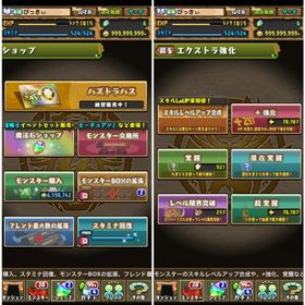 アカウント販売パズドラ引退アカウント引退するので売りますパズドラ引退品 はじめてでも安心 90日補償つきアカウントlock_outline 引退販売パズドラ 引退 アグリゲート×3 正月フェルル2 ガチャドラ課金額40万 コラボキャラや強キャラ多いですパズドラ 引退するので売ります引退垢、コラボキャラ多数パズドラやり込みアカウント課金額300万以上。グランエルブ、ウルトナ2、コラボキャラ多数パズドラ引退品引退垢パズドラ 引退コラボありアカウント 引退垢☺️ ウルドナ✖️2ロウチラ✖️2など！パズドラアカウント売ります!パズドラ引退垢周回ののサブや高難易度約10年使用したパズドラ引退アカウント販売アカウント販売引退アカウント販売パズドラデータ最強垢パズドラ 引退垢 ルフィ カイドウ 環境多数ウルフデイトナ引退垢引退する為ゲーム内通貨販売SPY×FAMILYほぼコンプ垢値下げ対応します！お願いします！引退アカウント引退アカウント販売パズル＆ドラゴンズパズドラ引退アカウント販売パズドラアカウント販売初期～現在までプレイした引退アカウントパズドラ引退アカウント！アグリゲート等保有