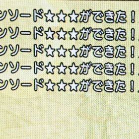 1億ゴールド | ドラクエ10(DQX)のゴールド、RMTの販売・買取一覧