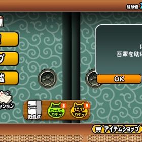 にゃんこ大戦争チート垢（BAN無し）