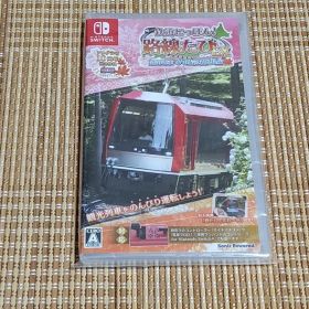 未使用・未開封 Switch 鉄道にっぽん！路線たびＥＸ 登山電車 小田急箱根編