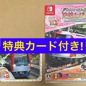 特典付 鉄道にっぽん!路線たびEX 登山電車 小田急箱根編 スイッチ 動作確認済