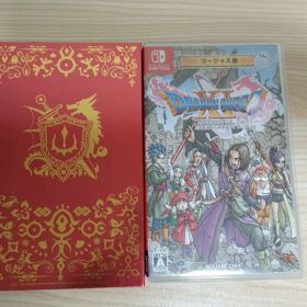 ドラゴンクエストXI 過ぎ去りし時を求めて S ゴージャス版