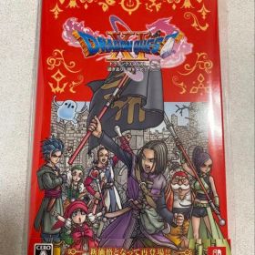 ドラゴンクエストXI 過ぎ去りし時を求めて S