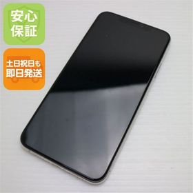 安心保証 美品 SIMフリー iPhone 11 Pro Max 256GB シルバー 白ロム