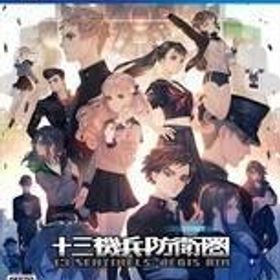 中古PS4ソフト 十三機兵防衛圏 [通常版]