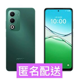 ★新品未開封★OPPO A5 5G グリーン UQモバイル版 2025版