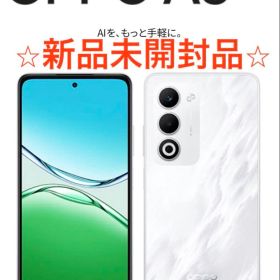 ★新品未開封★OPPO A5 5G ホワイト UQ 2025年12月発売