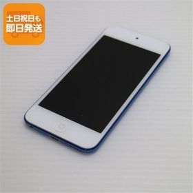 超美品 iPod touch 第7世代 128GB ブルー 即日発送 Apple オーディオプレイヤー あすつく 土日祝発送OK