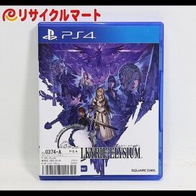 格安 PS4 ヴァルキリーエリュシオン