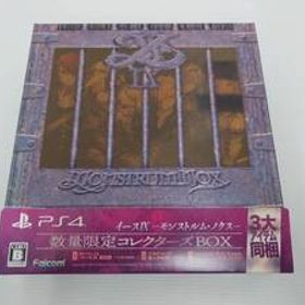 ga24)PS4 イースIX -Monstrum NOX- 数量限定コレクターズ BOX イース9 モンストルム ノクス