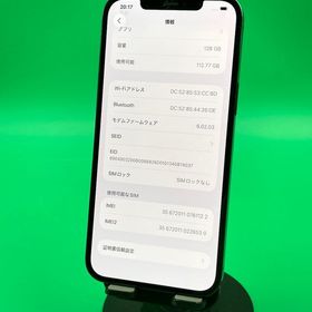 ★激安 iPhone 12 Pro Max 128GB パシフィックブルー KDDI ○